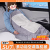 Suitable for Xiaomi Su7/Yu7 Pillow Quilt Air Conditioning Blanket In-Car Foldable Car Lumbar Support Cushion Interior Accessories