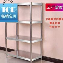 New pot oven storage stainless steel rack floor-standing stove rack storage microwave 4-object rack rack c multi-functional layer
