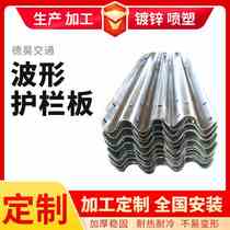 Highway anti-collision guardrails sidewalk guardrails corrugated guardrail panels highway road hot-dip galvanized guardrail panels manufacturers