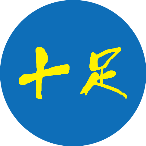 十足旗舰店