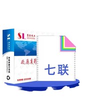 Source factory 241-7-column computer printing paper 80-column dot matrix printing paper with holes computer printing paper