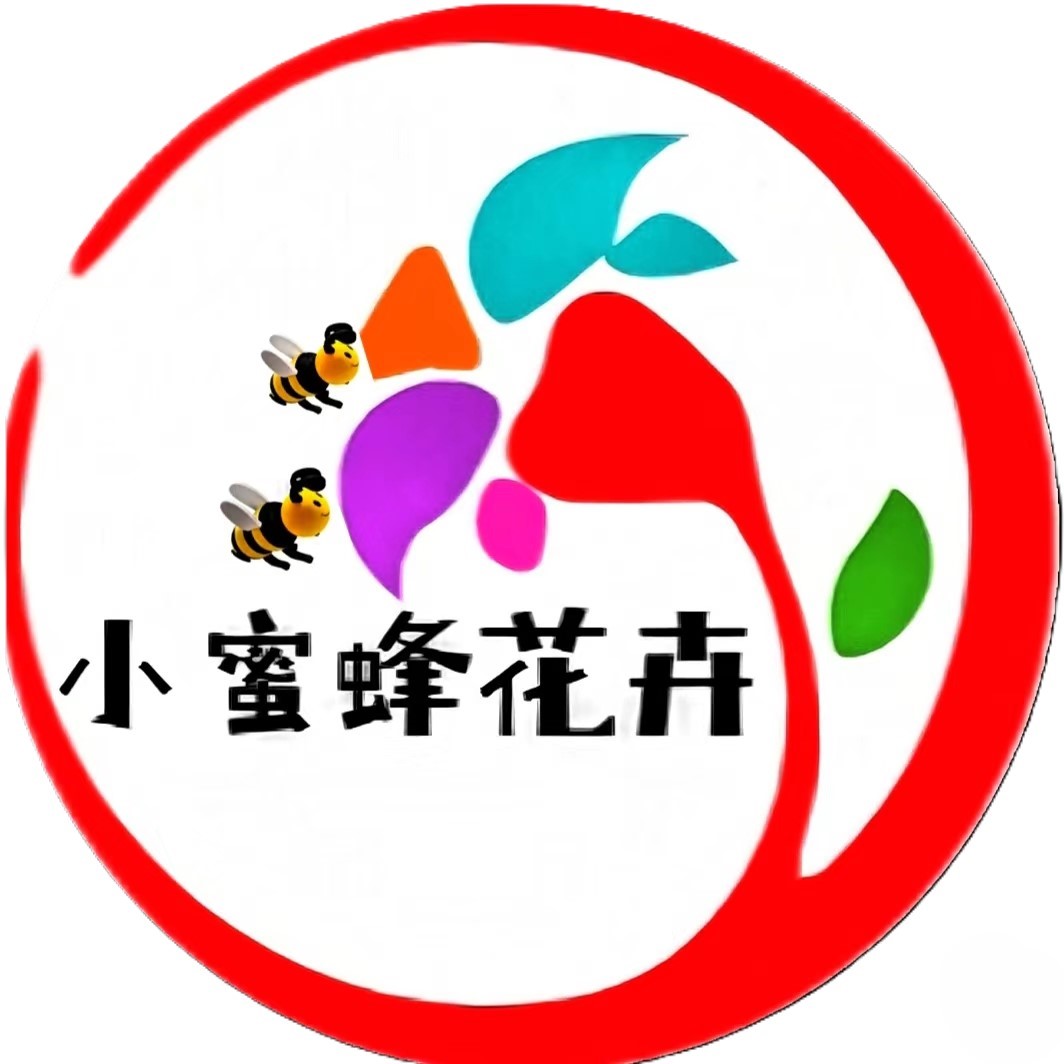 小蜜蜂花卉
