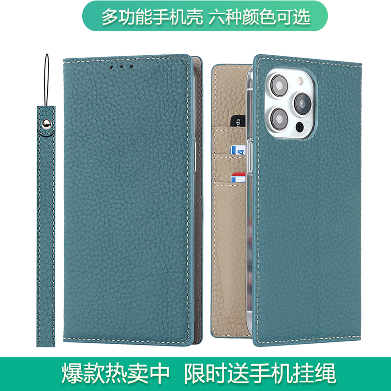 Suitable for iPhone 17 Pro Max Phone Case, Genuine Leather Air Business Strap, 16E Wallet Style, 15 Plus Flip Cover with Card Slot, Apple 14/13/12/11 Protective Case, Stand Wallet Style