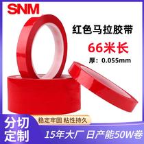 PET Red Mara Tape Lithium Battery Coil Transformer High Voltage Resistant Waterproof Insulating Tape High Temperature Resistant Tape