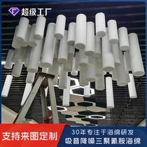 Cinema soundproof cotton recording studio sound-absorbing cotton ceiling wall soundproof board wall stickers high-density manufacturer