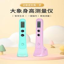 Height measuring instrument height and weight scale ultrasonic childrens electronic height meter portable height meter height meter