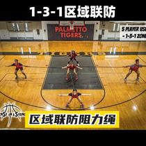 Basketball regional defense training resistance rope gym school basketball training power rope coach training auxiliary equipment