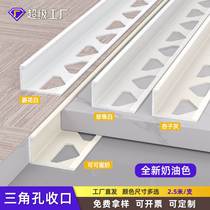 Floor wood aluminum strip porcelain gold edge combined with brick board triangular hole pressure strip right angle edge strip extremely narrow cream style metal line