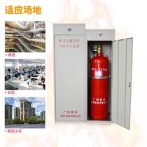 Network pipeless alkane seven fluorine gas propylene fire extinguishing device cabinet system fire protection foreign trade fire protection equipment export