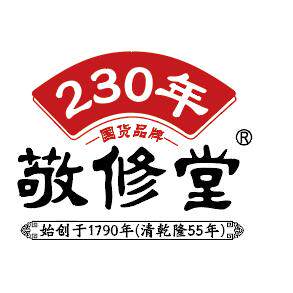 广州白云山敬修堂正品的LOGO