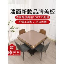 2024 new anti-scalding thickened mahjong machine cover wear-resistant and waterproof dining table mahjong table board wooden universal square