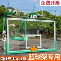 Basketball board outdoor standard outdoor adult backboard basketball rack board tempered glass standard backboard blue circle youth