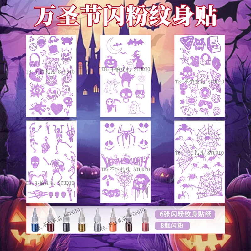 Flashy DIY Glitter Halloween Glitter Tattoo Stickers Waterproof Cosplay Spider Skull Stage Photo Sequin Stickers Flashy DIY Glitter Halloween Glitter Tattoo Stickers Waterproof Cosplay Spider Skull Stage Photo Sequin Stickers