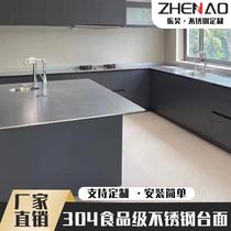 304 stainless steel solid countertop cabinet counter sink integrated custom island table 5mm scratch-resistant table anti-scratch panel