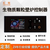 Pellet fireplace controller Biomass pellet stove controller Home heating stove Heating stove control panel controller