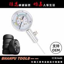 Ball barometer pointer barometer football basketball volleyball referee pressure gauge metal pressure measuring gauge