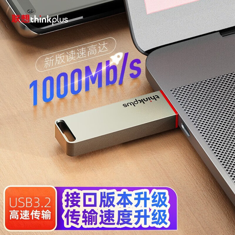 Lenovo Tu100Pro Mobile Solid-State USB Flash Drive Usb3.2 Gen2 High-Speed 1000Mb/S Large-Capacity Metal USB Flash Drive Lenovo Tu100Pro Mobile Solid-State USB Flash Drive Usb3.2 Gen2 High-Speed 1000Mb/S Large-Capacity Metal USB Flash Drive