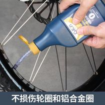 Tire repair kit tool artifact tire repair fluid tire tire motorcycle fluid electric vehicle repair bicycle tire vacuum