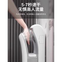 Hand dryer commercial hand fully automatic induction hand dryer dryer hand dryer for hygiene A1688 toilet drying