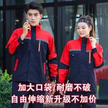 Wear-resistant spring and autumn labor insurance workshop mens labor insurance suit @Mens dust-proof custom work clothes with printed printing and thickening