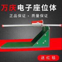 Sitting forward flexion tester for home use special training tool for primary and secondary school students for the high school entrance examination electronic seat forward flexion