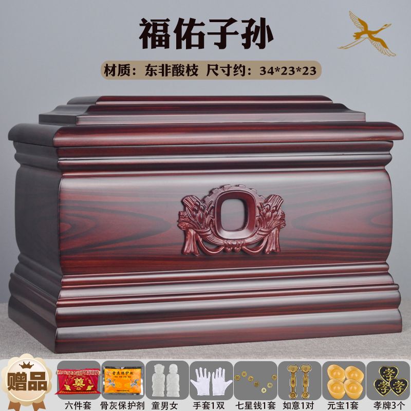 Chinese-Style Light Luxury South American Rosewood Urn, Solid Wood High-End Cremation Box for Men and Women, Moisture-Proof Box, Coffin, and Burial Box Chinese-Style Light Luxury South American Rosewood Urn, Solid Wood High-End Cremation Box for Men and Women, Moisture-Proof Box, Coffin, and Burial Box