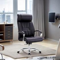 Simple boss office chair genuine leather executive chair comfortable sedentary meeting room meeting chair ergonomic chair computer chair