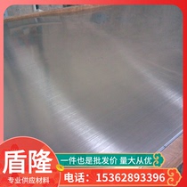 Bronze rod C95800 forging aluminum bronze plate copper alloy QAL10315 copper pipe 10315 forged copper sleeve supply