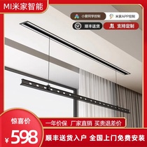 Xiaomi smart invisible clothes drying rack pro built-in hidden balcony automatic electric cool clothes drying rod suitable for Mijia