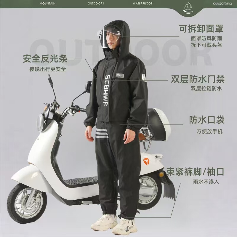 New Rainstorm-Proof One-Piece Raincoat, Full-Body Fishing Raincoat, Cycling Raincoat, Loose and Breathable Outdoor One-Piece Suit