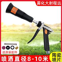 New agricultural spray gun gasoline sprayer high-pressure atomization spray gun windproof orchard spray gun nozzle