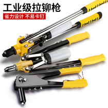 Double manual labor-saving cap gun rivet gun manual core gun new rivet rivet gun household tool