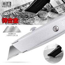 Japanese zinc alloy utility knife SK5 blade industrial cutting tool knife electricians knife unpacking tool