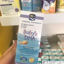 American nordic infant cod fish oil dha drops 60ml xian goods
