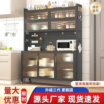 Kitchen rack floor-standing multi-layer storage cabinet new cupboard rack home multi-functional iron sideboard