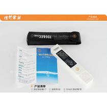 Conductivity meter TDS test pen water hardness test pen EC meter also has acid-base PH value fish tank pool