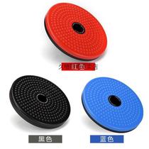 Jiuzhi fitness equipment rotating waist plate household twist and turn plate dancing girl waist machine sports fitness plate waist beauty