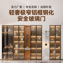 Minimalist tempered glass door custom frame wardrobe door wine cabinet door minimalist glass door cabinet door light luxury door cloakroom