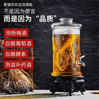Bubble wine glass bottle with faucet, household special bubble wine bottle 10kg 20kg n wine can, sealed grape bubble wine jar
