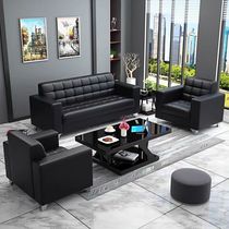 Business office sofa simple modern leisure reception office reception three-person leather sofa coffee table combination set