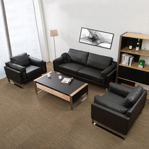 Office sofa three-seat leather office sofa coffee table combination simple modern boss reception business sofa