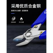 Stainless steel double-edged scissors hand-tie industrial-grade electronic scissors multi-functional diagonal pliers small diagonal mouth pliers