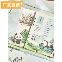 Panda Classmates Record Primary School Sixth Grade 2024 New High-Looking Middle School and High School Students Graduation Growth Memorial Book National