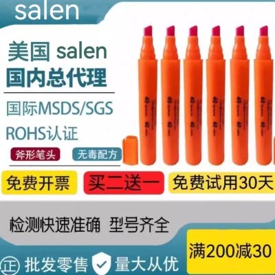 揭秘达因笔的秘密:你真的了解表面张力测试笔吗?🤔-排笔-淘宝好物网