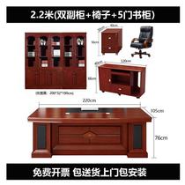 Yi Zhongyuan office furniture boss desk and chair combination executive desk Chinese style commercial desk Chinese style CEO desk atmosphere