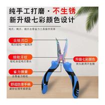 Bone removal chicken feet tool bone removal tool shaving chicken feet bone peeling chicken feet needle nose pliers elbow boneless chicken feet bone removal tool