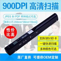 A4 scanner portable scanner handheld scanner pen scanner high definition 900DPI