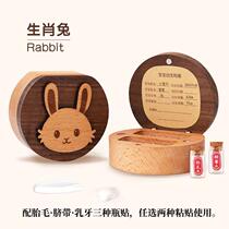 Xinjiang Tibet newborn baby fetal hair umbilical cord collection box fetal hair umbilical cord preservation bottle full moon male and female rabbit treasure