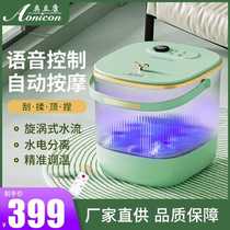 Foot bath bucket manufacturer 2023 voice model smart foot bath bucket constant temperature heating electric massage ultraviolet foot bath bucket