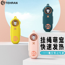 New cute pet hand warmer mini USB portable power bank portable power bank power bank warm baby gift
